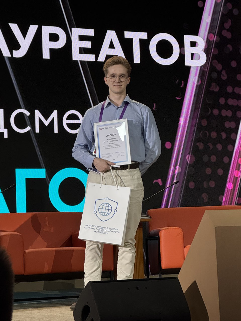 Егор Борисенко — лауреат